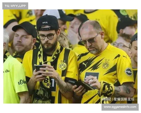多特蒙德加强安保与警方合作 德甲球迷互动改善