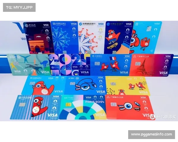 赛事联名信用卡发行 消费积分兑周边产品 赛事联名信用卡发行 消费积分兑周边产品